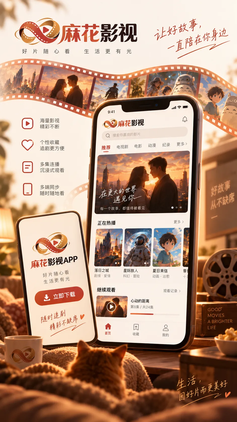 下班后适合怎样选内容？